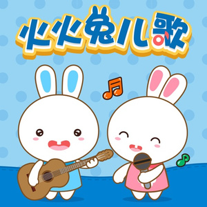 小马拉大车吃童子鸡外网网站
