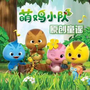 小马拉大车吃童子鸡外网网站
