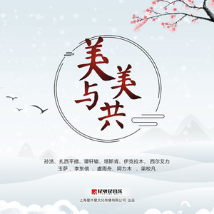 小马拉大车吃童子鸡外网网站
