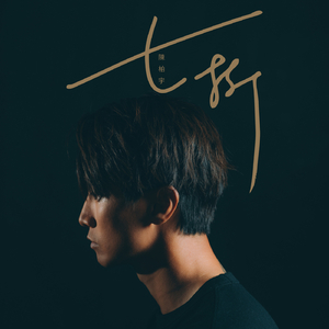 小马拉大车吃童子鸡外网网站
