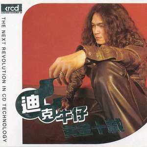 小马拉大车吃童子鸡外网网站
