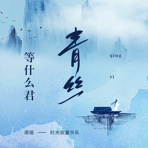 小马拉大车吃童子鸡外网网站
