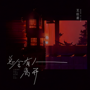 小马拉大车吃童子鸡外网网站
