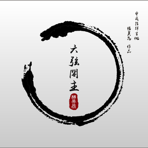 小马拉大车吃童子鸡外网网站
