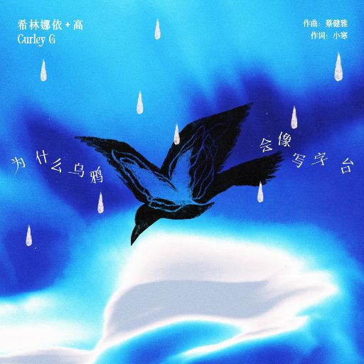 小马拉大车吃童子鸡外网网站
